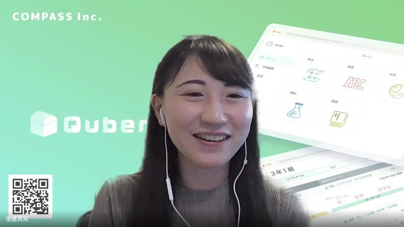 note記事インタビュー(暫定) (2021-09-14 at 18_02 GMT-7)_Moment2