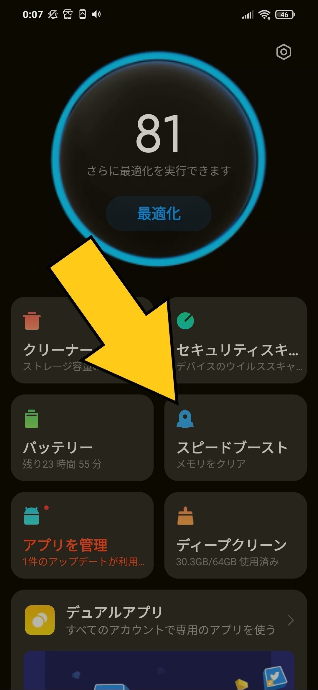 Xiaomi Redmi 9Tを買ったらあの闇が露になったってお話｜空澤
