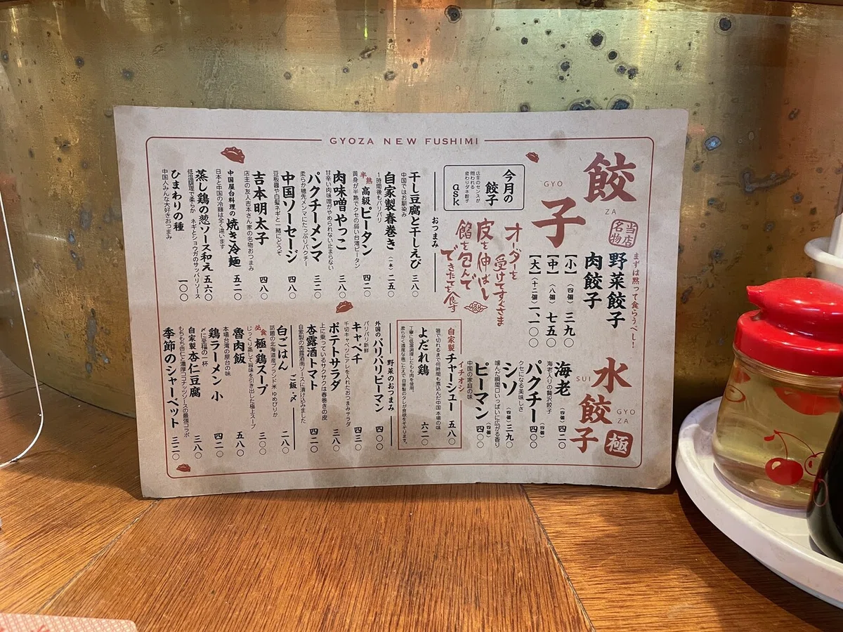 画像3