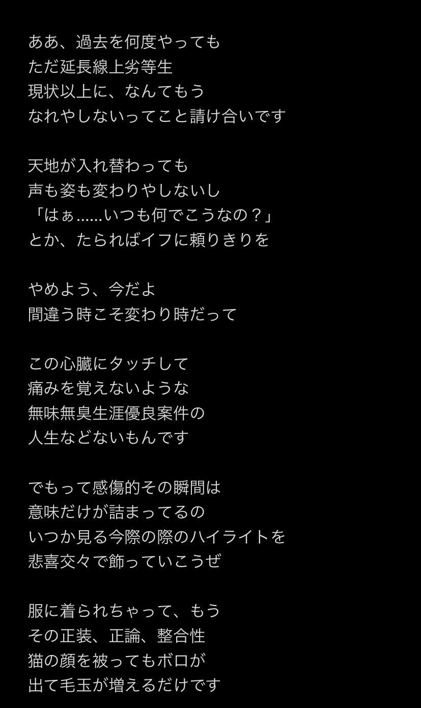ハイライト ルワン アップアップガールズ 2 いろどり 再スタート Note ハイライト ルワン アップアップガールズ 2 いろどり 再スタート Note