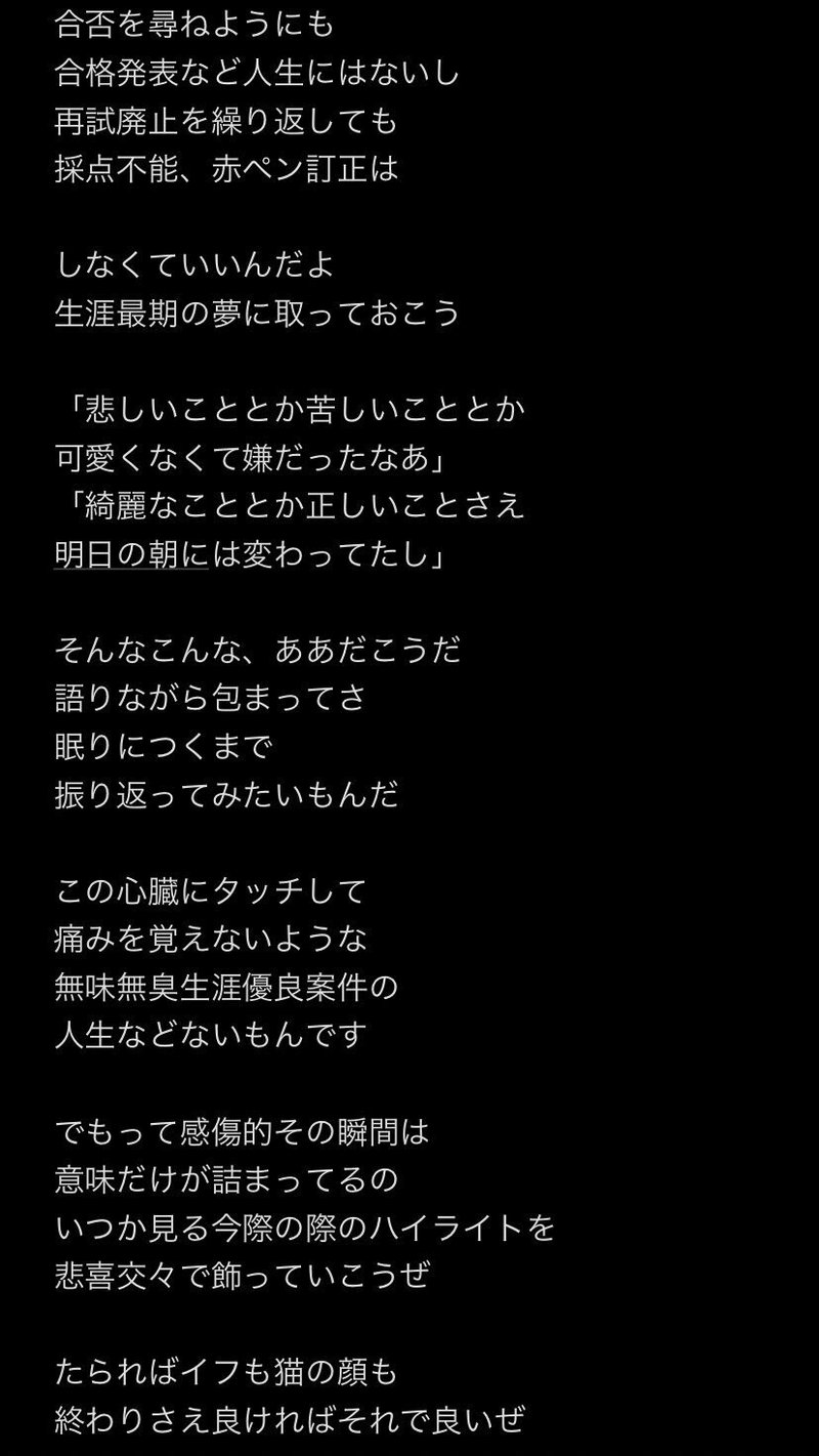 ハイライト ルワン アップアップガールズ 2 いろどり Note ハイライト ルワン アップアップガールズ 2 いろどり Note