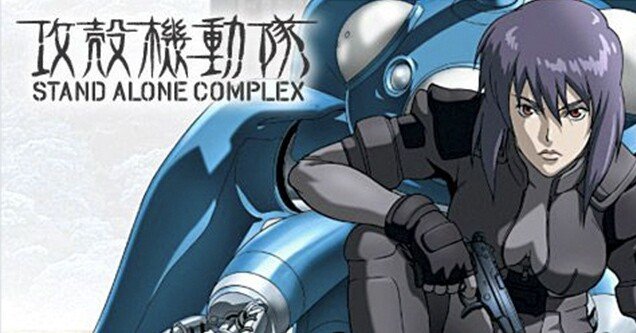 攻殻機動隊 STAND ALONE COMPLEXの解説と感想 第2話 「暴走の証明