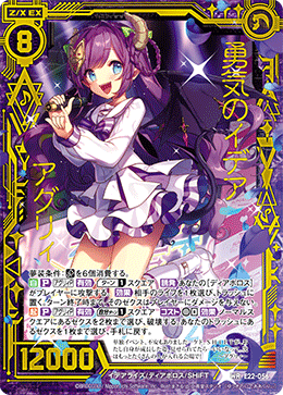 愛様❇️専用ページ Z/X/ゼクス/PR/箔押し/あいするゆうき PR 天王寺大和(店舗名