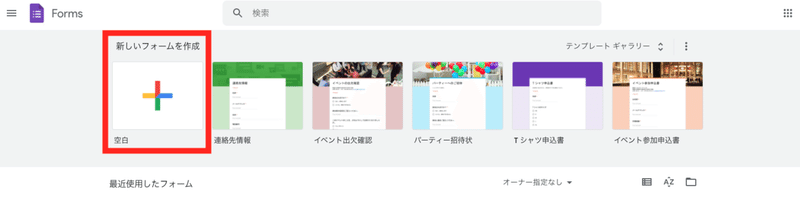 スクリーンショット 2021-09-29 1.26.38