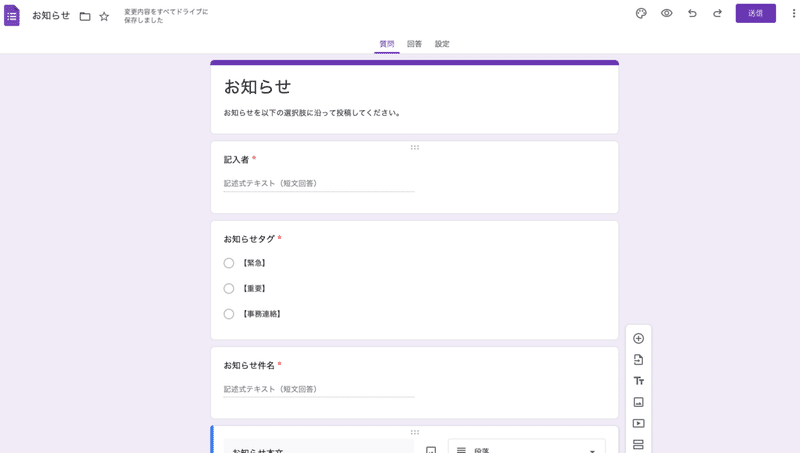 スクリーンショット 2021-09-28 23.52.56