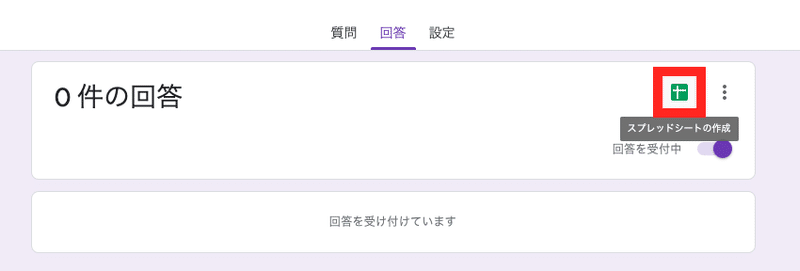 スクリーンショット 2021-09-28 23.53.49