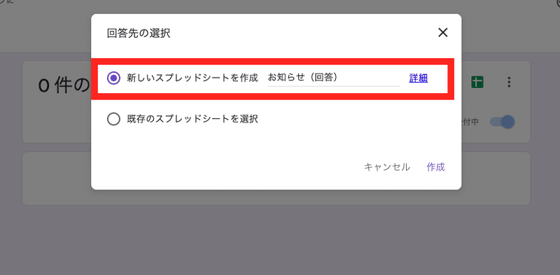 スクリーンショット 2021-09-28 23.54.03