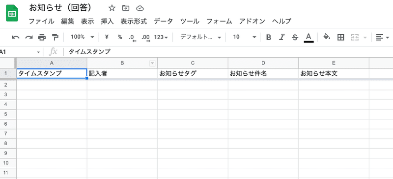 スクリーンショット 2021-09-28 23.54.37