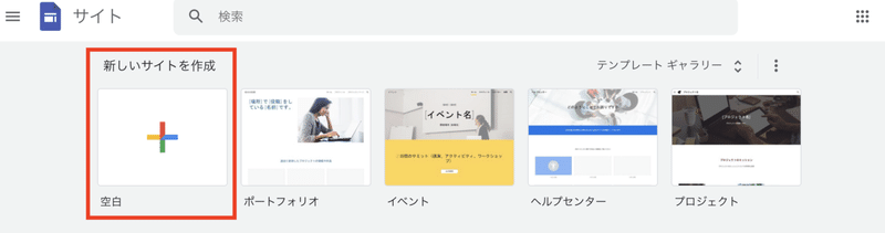 スクリーンショット 2021-09-29 2.00.17