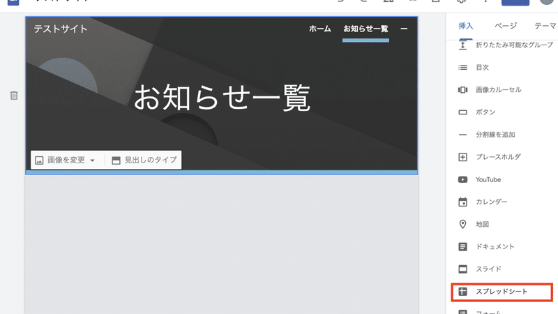 スクリーンショット 2021-09-29 1.56.19