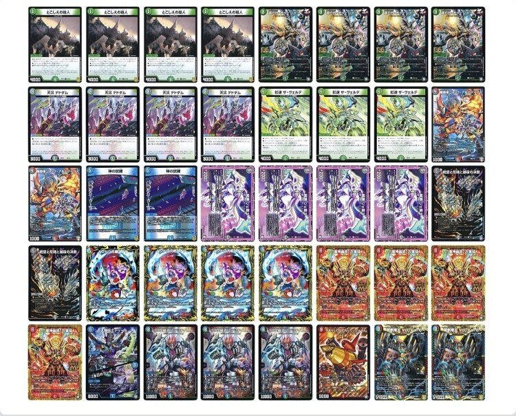 新章4c万軍投 ～それ、ちょっと貸して！！～｜あんだんて