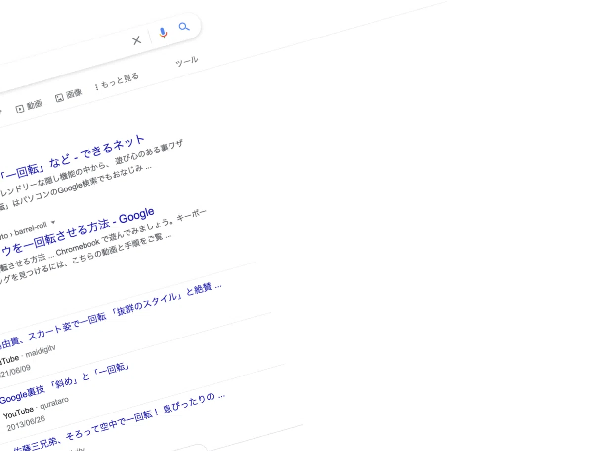 スクリーンショット 2021-09-29 5.50.22