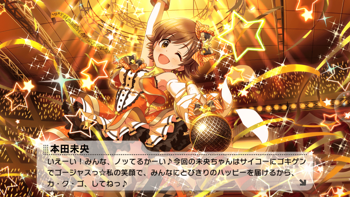 アイドルの育成について デレステのお勉強 3 としお Note アイドルの育成について デレステのお勉強 3 としお Note