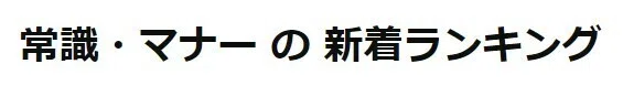 スクリーンショット 2021-09-28 182445