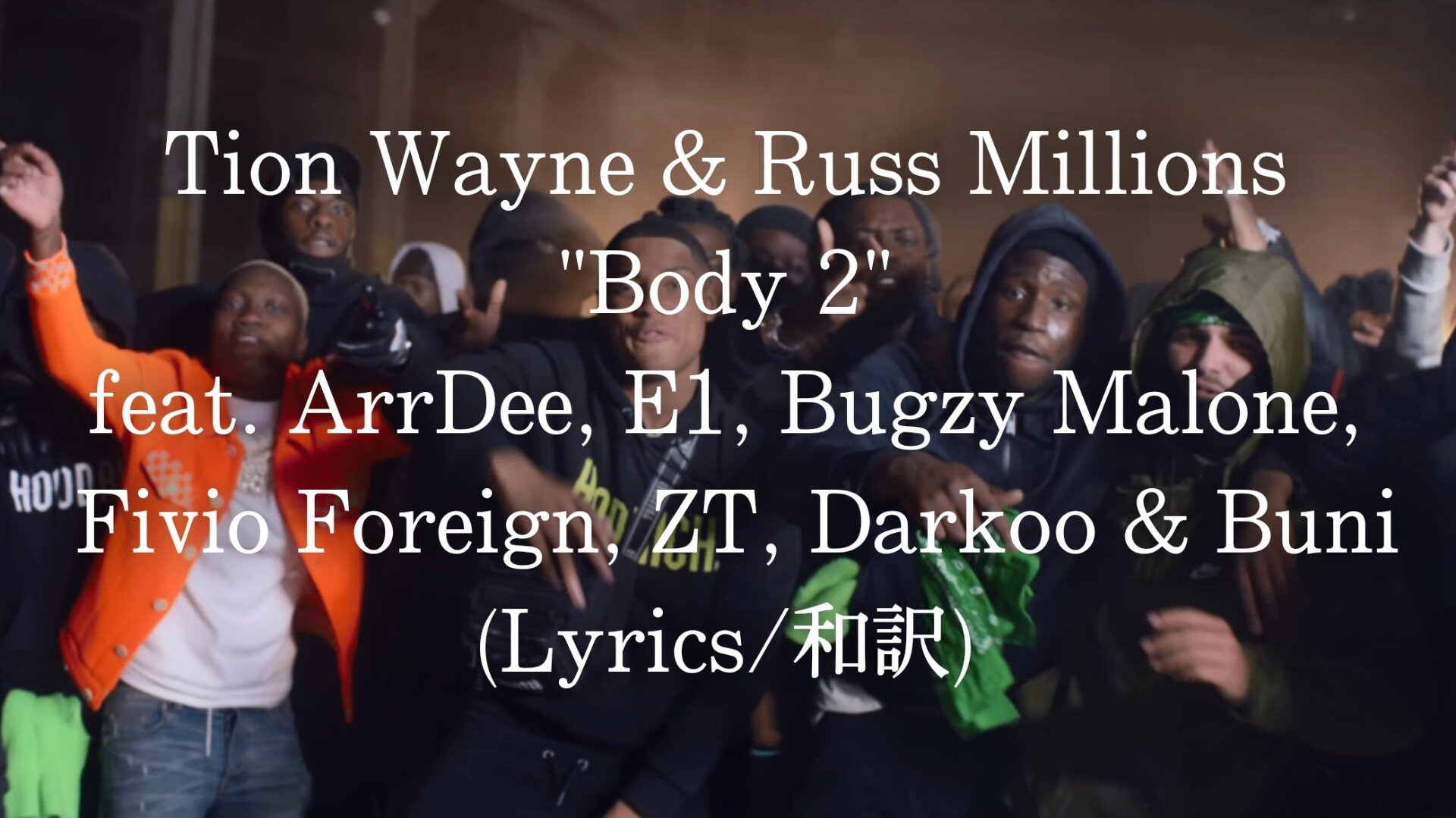 和訳 Tion Wayne X Russ Millions Body Remix Feat Arrdee E1 3x3 Zt 3x3 Bugzy Malone Fivio F Eijin Note