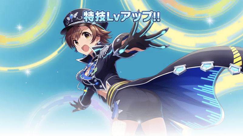 アイドルの育成について デレステのお勉強 3 としお Note
