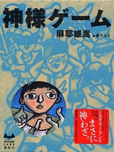 画像3