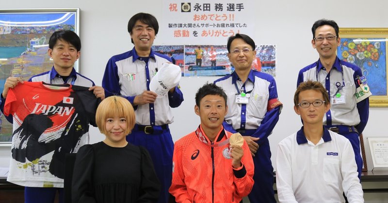 2021夏、東京パラリンピック・マラソンのマネージャーをやってみて