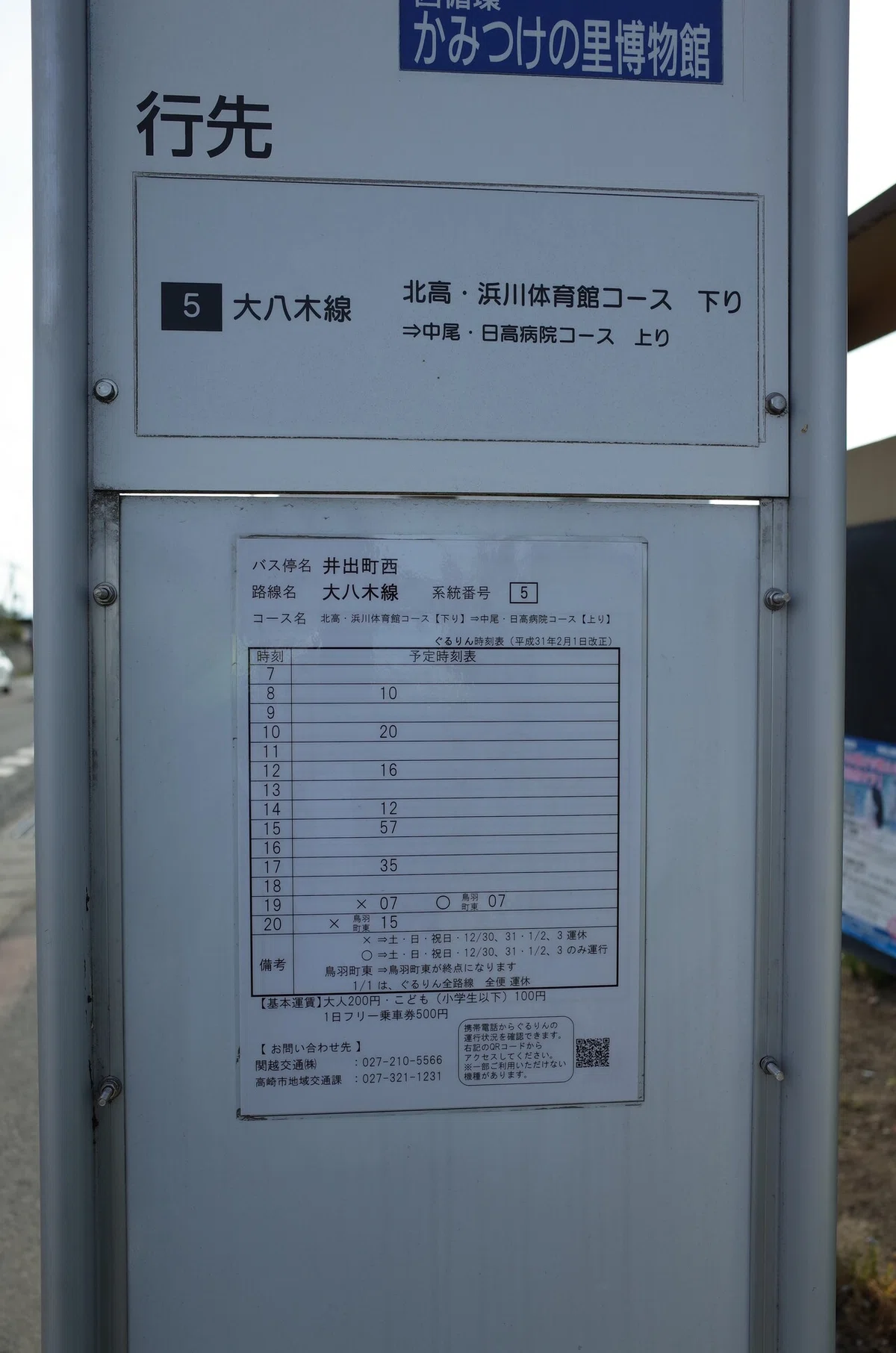 画像5