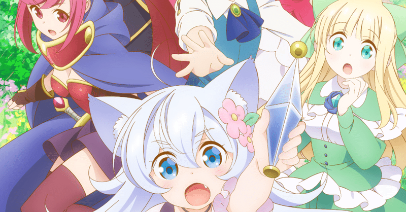 アニメ チート薬師のスローライフ 第12話感想 ヌマサン Note