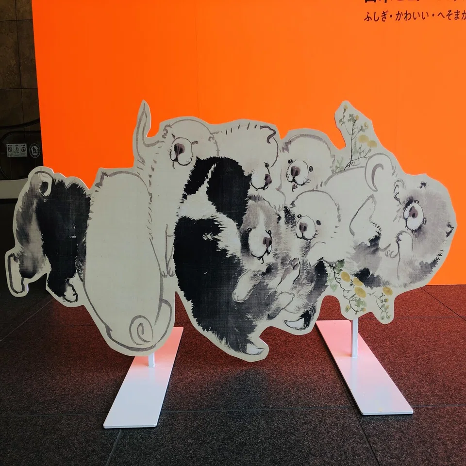 動物の絵 日本とヨーロッパ ふしぎ・かわいい・へそまがり (府中市