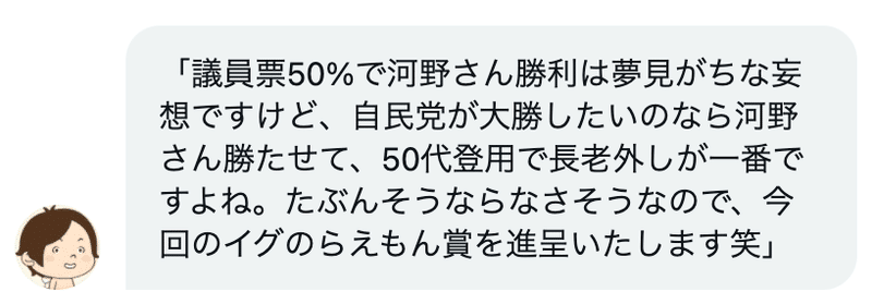 スクリーンショット 2021-09-29 10.41.47