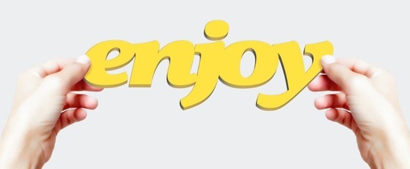 生きることと死ぬこと ワクワクするか否か わびさび Note