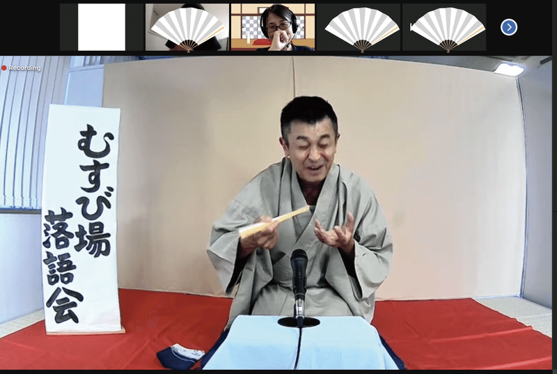 オンライン開催レポ むすび場オンライン落語会 Rise リヴォルヴ学校教育研究所 むすびつくば Note オンライン開催レポ むすび場オンライン落語会 Rise リヴォルヴ学校教育研究所 むすびつくば Note