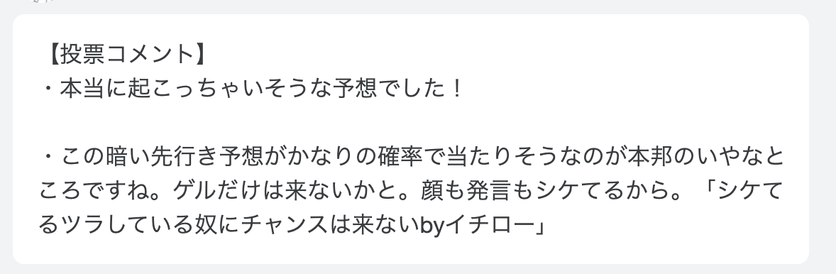 スクリーンショット 2021-09-29 11.14.28