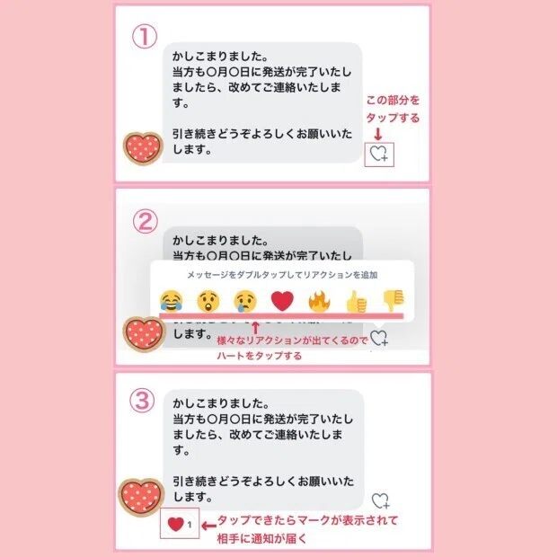 商品発送後のDMはどうすればいい？取引完了までの流れを紹介【Twitter 