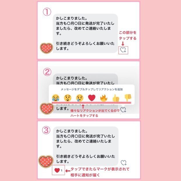 商品発送後のDMはどうすればいい？取引完了までの流れを紹介【Twitter  