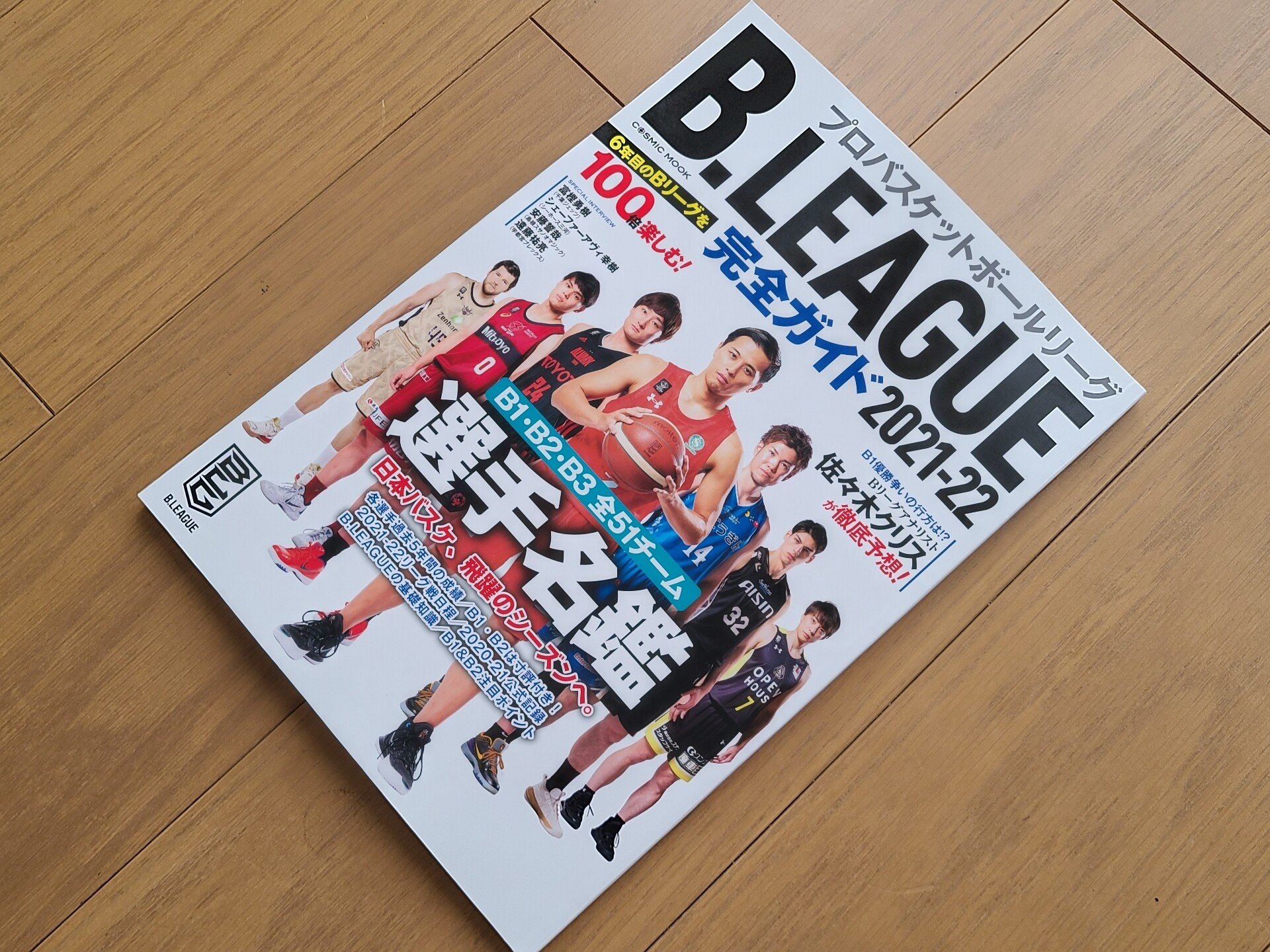 a8eeb325433dda5687efd3fc3a2c2d