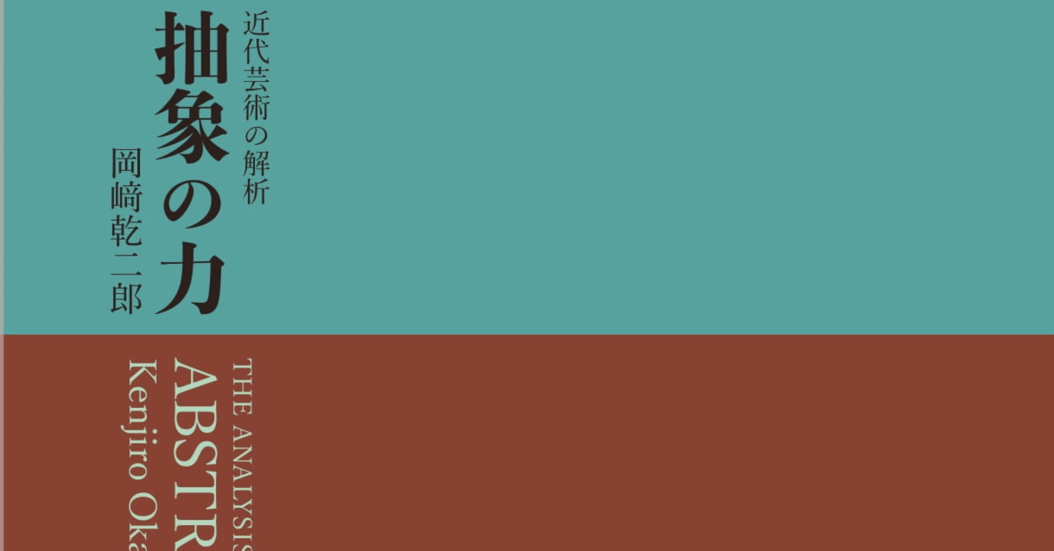 2021広島大学/国語/第一問/解答解説｜国語王☠️