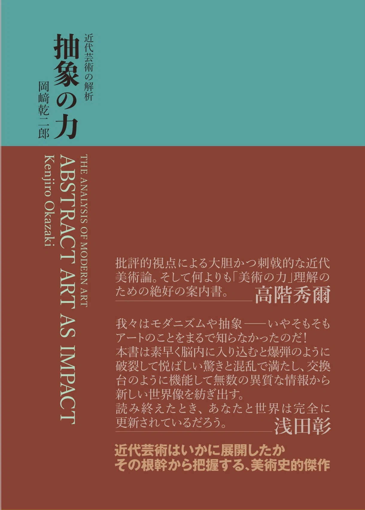 2021広島大学/国語/第一問/解答解説｜国語王☠️
