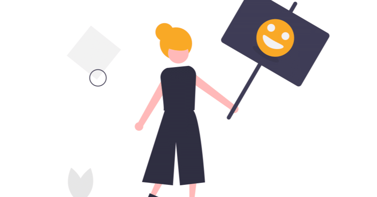 モチベーション管理とは 仕事のモチベーションが下がる理由や維持の方法について徹底解説 ハイマネージャー Himanager Note モチベーション管理とは 仕事のモチベーションが下がる理由や維持の方法について徹底解説 ハイマネージャー Himanager Note