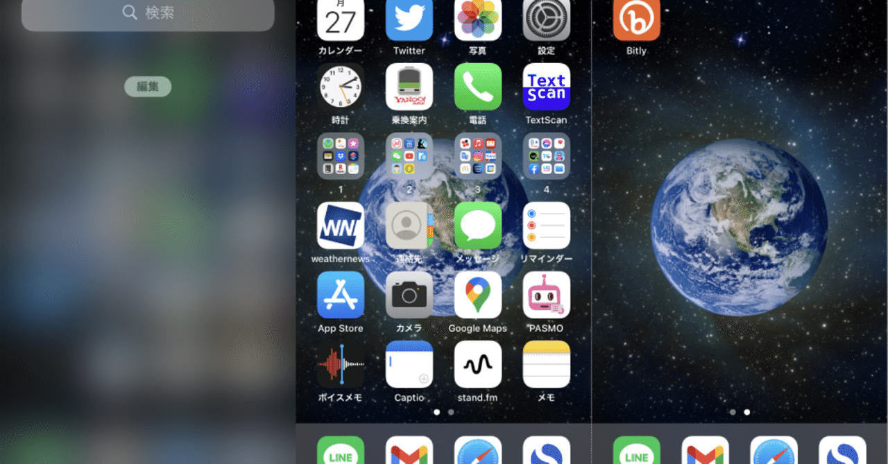 無料 スマホの縦画像を2枚か3枚横に並べてpng出力する スクリプト Illustrator はやさはちから Macos専用 Gorolib Note 無料 スマホの縦画像を2枚か3枚横に並べてpng出力する スクリプト Illustrator はやさはちから Macos専用 Gorolib Note