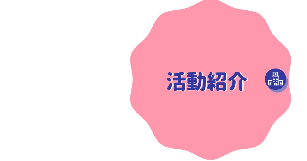 学会企画「病院総合医第7世代の秘密教えます！〜EBM教育編〜」の内容