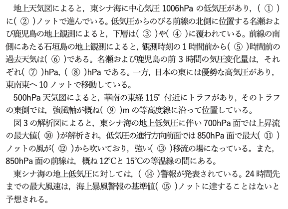 スクリーンショット 2021-09-29 14.03.17
