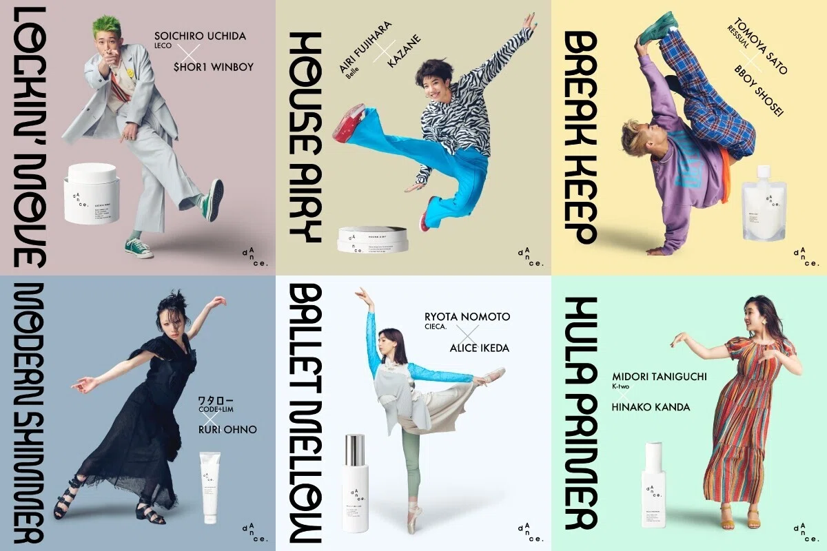 ヘアスタイリストとダンサーがタッグを組んだ新プロジェクト「Dance