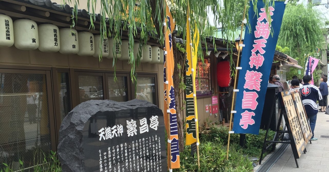 大阪アースダイバー 中沢新一著 書評 赤坂順 Note