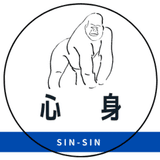 SIN-SIN｜心身の健康をバイタルセンシングして振り返りブログ