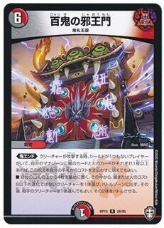 環境読みの末たどり着いた赤黒邪王門の話｜ターリョ