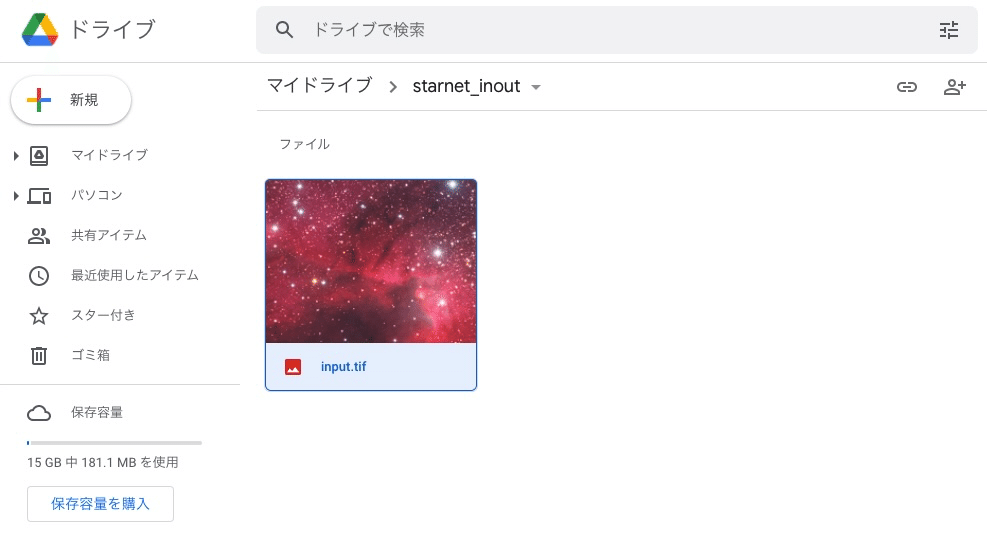 画像5