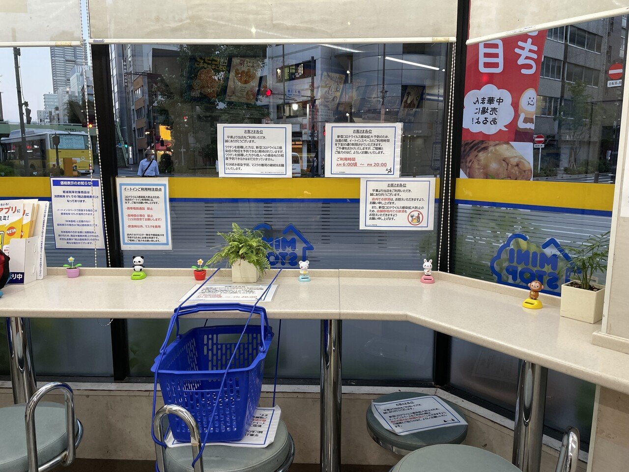 ミニストップ東日本橋３丁目店 強欲ぱんだの悠々自適 株主優待だけで生きていく Note