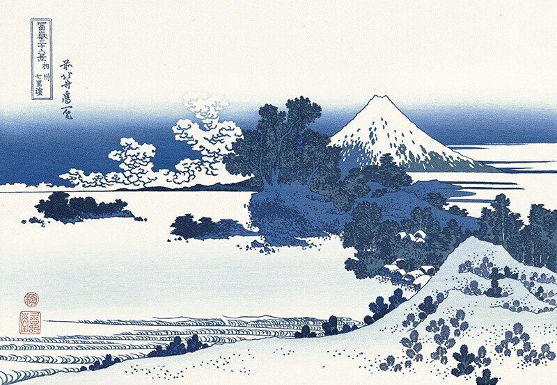 相州七里浜』−敢えて江ノ島も人もわからない技法−『富嶽三十六景