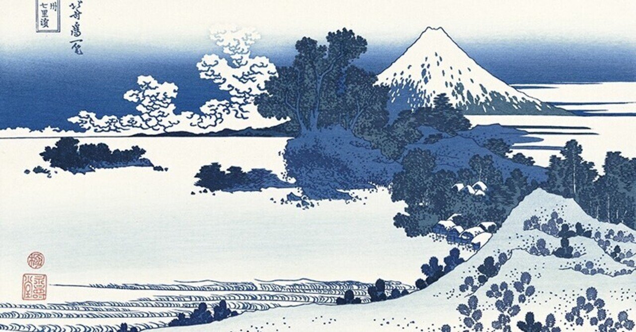 相州七里浜』−敢えて江ノ島も人もわからない技法−『富嶽三十六景