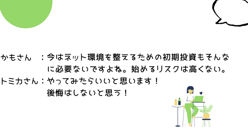 スクリーンショット 2021-09-29 16.06.55