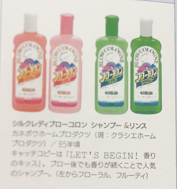 オリーブ少女に憧れて みゆ あなたにきゅん をお届け Note