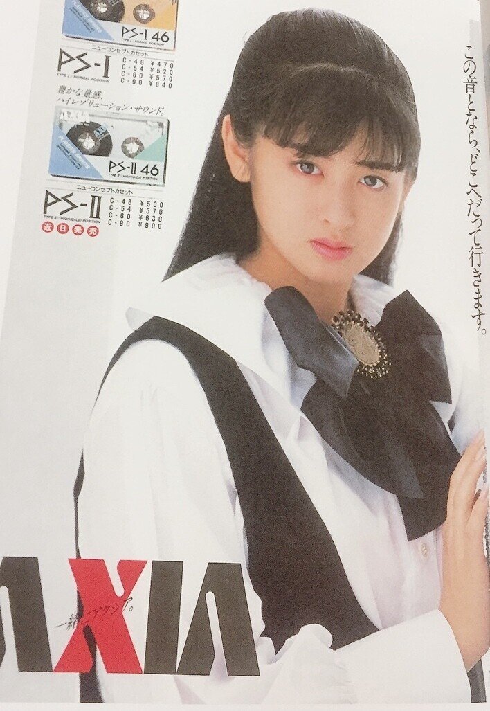 オリーブ少女に憧れて みゆ あなたにきゅん をお届け Note