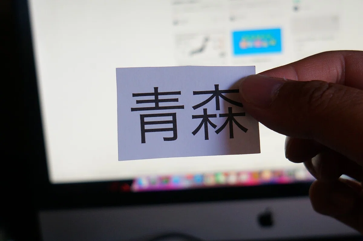 画像12